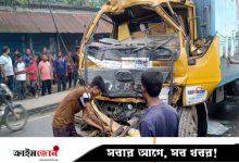 পাটকেলঘাটায় বাস-ট্রাক সংঘর্ষ, আহত ১৫