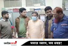 সিরাজদিখানের আ.লীগ নেতা ঢাকায় গ্রেপ্তার