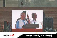 গণ-অভ্যুত্থানের দলিলে যা যা আছে