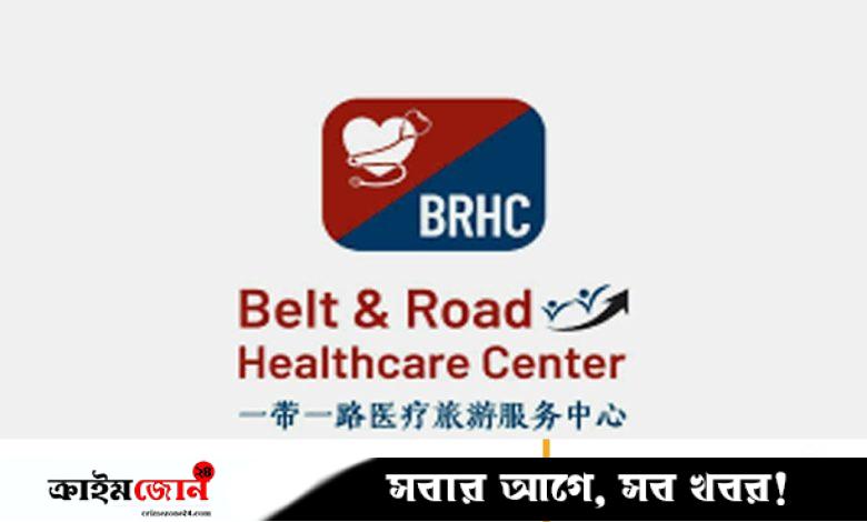 মেডিকেল ট্যুরিজম প্রদর্শনী শুক্রবার, থাকবেন চীনের চিকিৎসকেরা