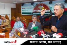 হাসিনা যাওয়ার পর মানুষের মনোজগতে পরিবর্তন এসেছে: আমীর খসরু