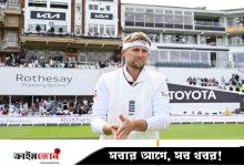 রুটের দুটি আক্ষেপ, একটির নাম বাংলাদেশ