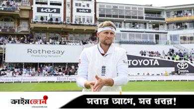 রুটের দুটি আক্ষেপ, একটির নাম বাংলাদেশ