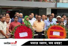 জুলাই গণ-অভ্যুত্থানে শহীদদের শ্রদ্ধা জানাল জাতীয় গৃহায়ণ কর্তৃপক্ষ