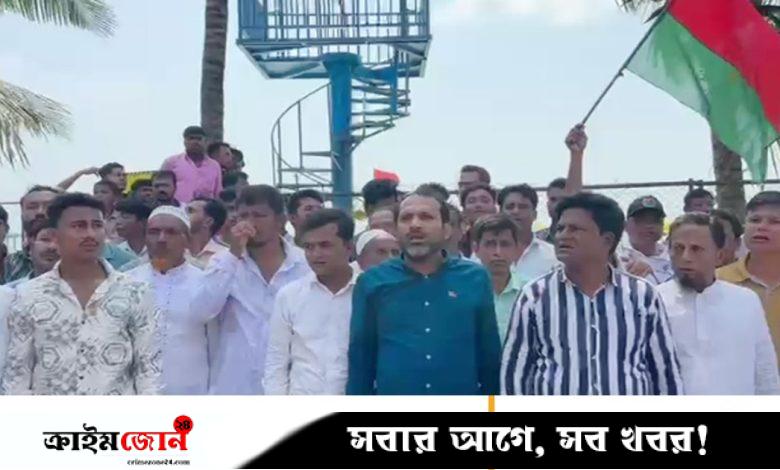 পিটার হাসের সঙ্গে এনসিপির নেতাদের বৈঠকের গুঞ্জনে কক্সবাজারে বিএনপির বিক্ষোভ