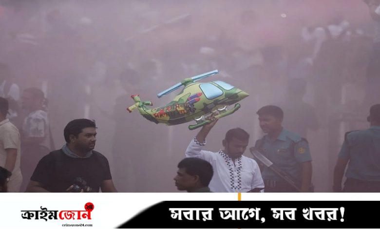 টানাটানিতে ফেটে গেল হাসিনার পলায়নের প্রতীকী হেলিকপ্টার