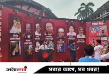টিএসসিতে রাজাকারদের সঙ্গে সাকা চৌধুরীর ছবি প্রদর্শনে ঢাবি ছাত্রদলের নিন্দা