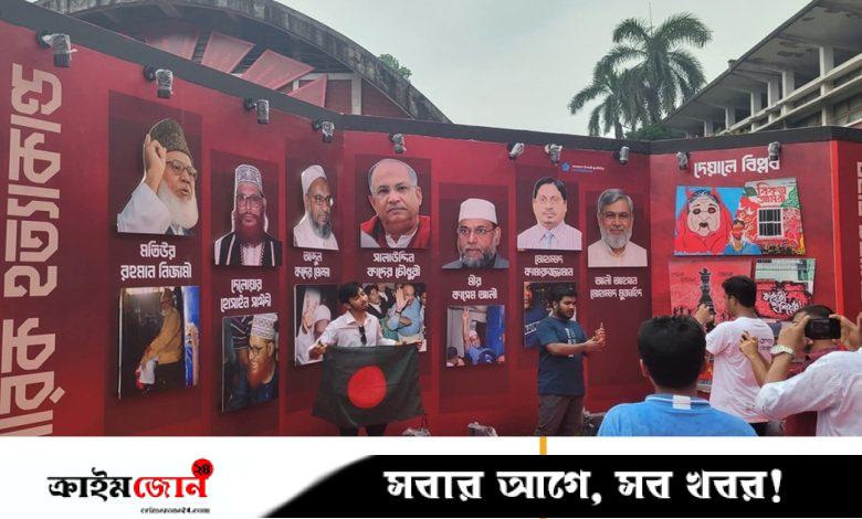 টিএসসিতে রাজাকারদের সঙ্গে সাকা চৌধুরীর ছবি প্রদর্শনে ঢাবি ছাত্রদলের নিন্দা