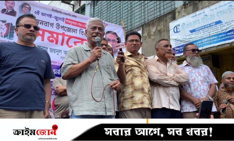নির্বাচন নিয়ে টালবাহানা করবেন না, প্রধান উপদেষ্টার উদ্দেশে জয়নুল আবদিন
