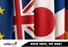 অন্তর্ভুক্তিমূলক গণতান্ত্রিক ব্যবস্থা গড়তে উন্নয়ন সহযোগী দেশগুলোর আহ্বান