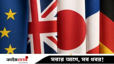 অন্তর্ভুক্তিমূলক গণতান্ত্রিক ব্যবস্থা গড়তে উন্নয়ন সহযোগী দেশগুলোর আহ্বান