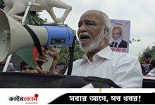 ১৬ বছরের জুলুমের বহিঃপ্রকাশ ৫ আগস্ট: ড. মঈন খান