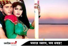 আবার প্রেক্ষাগৃহে সালমান শাহ-মৌসুমী জুটির ‘অন্তরে অন্তরে’