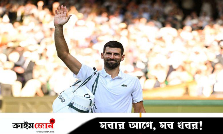 বড় টুর্নামেন্ট থেকে সরে দাঁড়ালেন জোকোভিচ