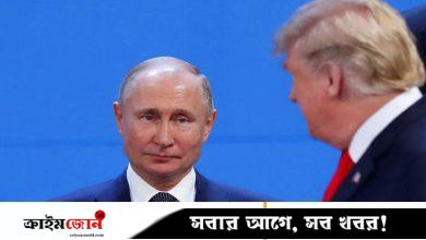 ট্রাম্পের আলটিমেটাম অমান্য করবেন পুতিন, জানাল ঘনিষ্ঠ সূত্র