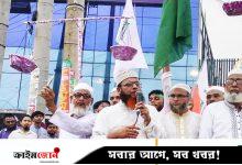 ‘আমরা চেয়েছি পদত্যাগ, আপনি করেছেন দেশত্যাগ’