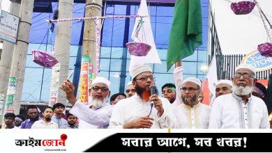 ‘আমরা চেয়েছি পদত্যাগ, আপনি করেছেন দেশত্যাগ’