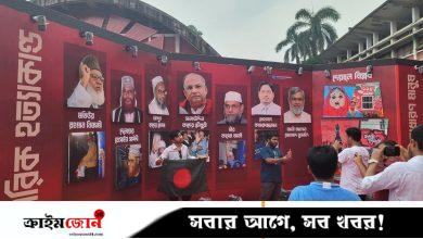 প্রতিবাদের মুখে শিবিরের প্রদর্শনী থেকে সরানো হলো দণ্ডিত যুদ্ধাপরাধীদের ছবি