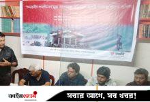 গণ-অভ্যুত্থানকে কাঠামোগত রূপ দিতে ব্যর্থ রাজনৈতিক দল ও সরকার: যুব বাঙালি