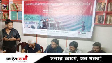গণ-অভ্যুত্থানকে কাঠামোগত রূপ দিতে ব্যর্থ রাজনৈতিক দল ও সরকার: যুব বাঙালি