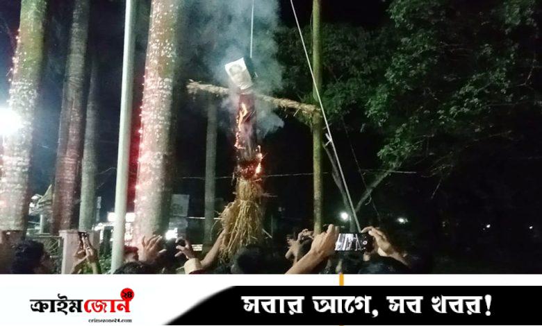 ইবিতে শেখ হাসিনার প্রতীকী ফাঁসি