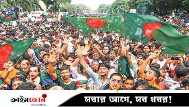 বৃষ্টি উপেক্ষা করে বিজয়ের উচ্ছ্বাস