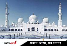 হালাল উপার্জন জীবনের অপরিহার্য অনুষঙ্গ