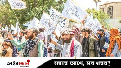আফগানিস্তানে তালেবানের শাসন: বাস্তবতা বনাম প্রচারণা