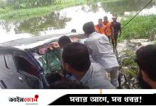 মাইক্রোবাস নিয়ন্ত্রণ হারিয়ে খালে, একই পরিবারের ৬ জন নিহত