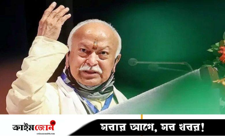 আরএসএস-এর শতবর্ষ উদ্‌যাপনে আমন্ত্রণ পাচ্ছে না বাংলাদেশ-পাকিস্তান-তুরস্ক