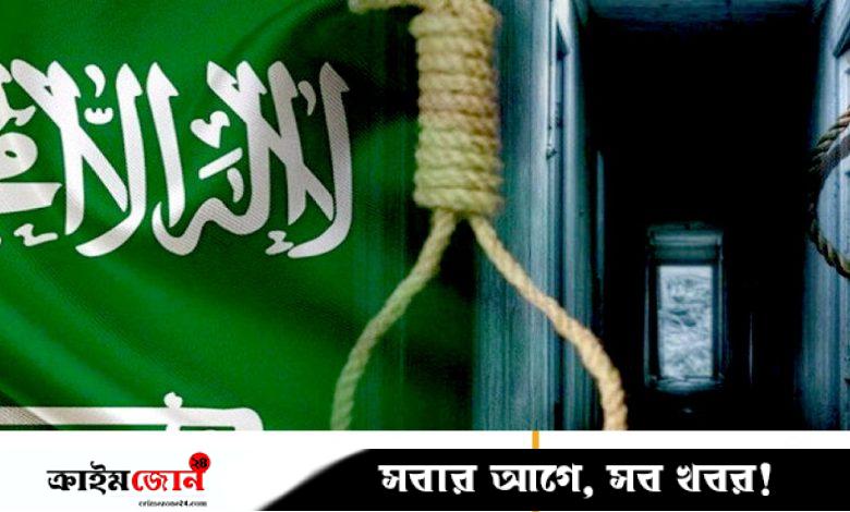 ৩ দিনে ১৭ জনের মৃত্যুদণ্ড কার্যকর, নয়া রেকর্ডের পথে সৌদি আরব