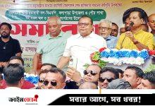 `আমাদের কিন্তু পালাবার জায়গা নেই, তাই জনগণের স্বার্থবিরোধী কিছু করা যাবে না’