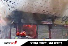মাধবদীতে সোনার বাংলা সমবায় মার্কেটে আগুনে পুড়ল ৭ দোকান