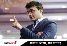 ৬ বছর পর বেঙ্গলের সভাপতি হতে যাচ্ছেন সৌরভ