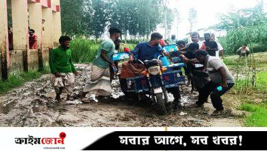 তিন কিলোমিটার কাঁচা রাস্তা, দুর্ভোগে ১২ গ্রামের মানুষ