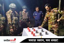 ঝিনাইদহে আবাসন প্রকল্প থেকে ১১ ককটেল উদ্ধার