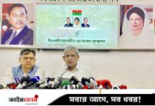 নির্বাচনের সময় ঘোষণায় কেউ কেউ হতাশ: মির্জা ফখরুল