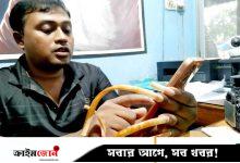 ৩৩ বছর নখ কাটেন না ফুলবাড়ীর অরুন