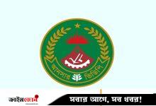 গ্রাম প্রতিরক্ষা বাহিনী মৌখিক পরীক্ষার সূচি