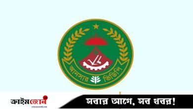 গ্রাম প্রতিরক্ষা বাহিনী মৌখিক পরীক্ষার সূচি