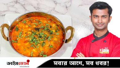 সপ্তাহান্তে তৈরি করুন মজাদার মরোক্কান স্যুপ হাড়িরা