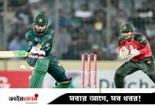 ‘বাংলাদেশের কাছে পাকিস্তানের এভাবে হেরে যাওয়া উচিত হয়নি’