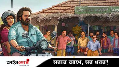 মাত্র ৪ কোটিতে তৈরি কন্নড় সিনেমা ১২ দিনে আয় করল ৫০ কোটি