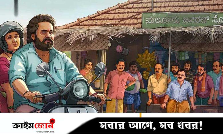 মাত্র ৪ কোটিতে তৈরি কন্নড় সিনেমা ১২ দিনে আয় করল ৫০ কোটি