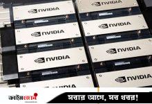 সিঙ্গাপুর ও মালয়েশিয়া হয়ে এআই চিপ পাচার, যুক্তরাষ্ট্রে দুই চীনা গ্রেপ্তার