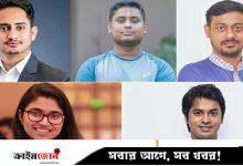 ৫ নেতাকে শোকজ করল এনসিপি