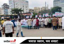 শেখ হাসিনাকে ফেরত পাঠানোর দাবিতে জাগপার সড়ক অবরোধ