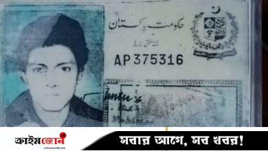 পাকিস্তানে ২৮ বছর আগে নিখোঁজ ব্যক্তির অক্ষত লাশ মিলল হিমবাহে
