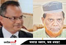 চবির এক শিক্ষকসহ সাত কর্মকর্তা-কর্মচারী সাময়িক বরখাস্ত