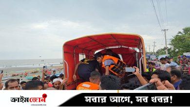 কুয়াকাটা সৈকতে বেড়াতে এসেছিল ৭ বন্ধু, ডুবে ১ জনের মৃত্যু